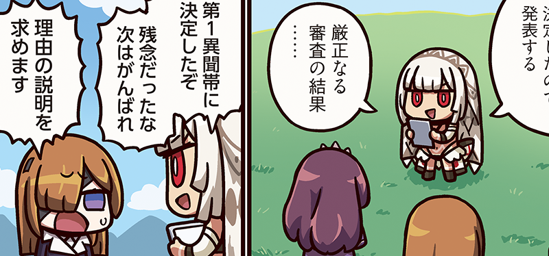 マシュとのメカクレコンビがいいと思います「ますますマンガで分かる！Fate/Grand Order」は毎週火曜更新！