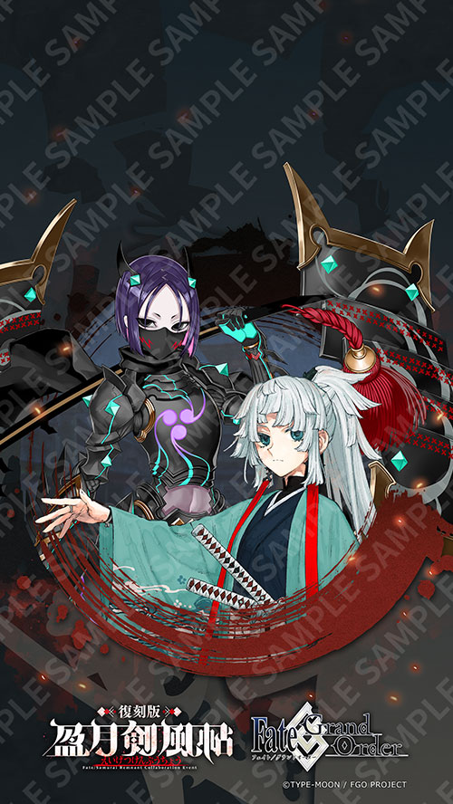 SAMPLE